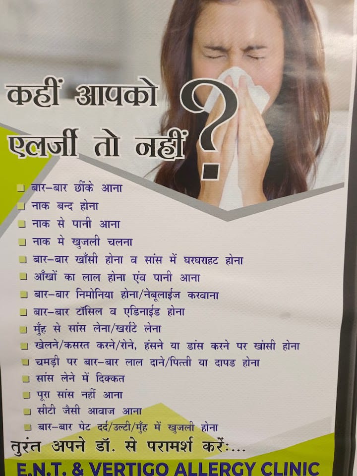 Best ent clinic in telibagh lucknow